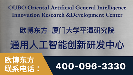 阳泉-持续深耕：与厦门大学合作，深化产学研融合