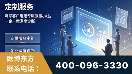 阳泉-服务有保障，一企一案深度诊断