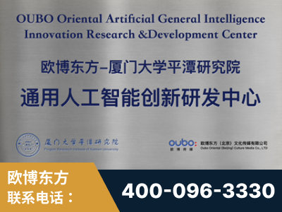 阳泉-持续深耕：与厦门大学合作，深化产学研融合