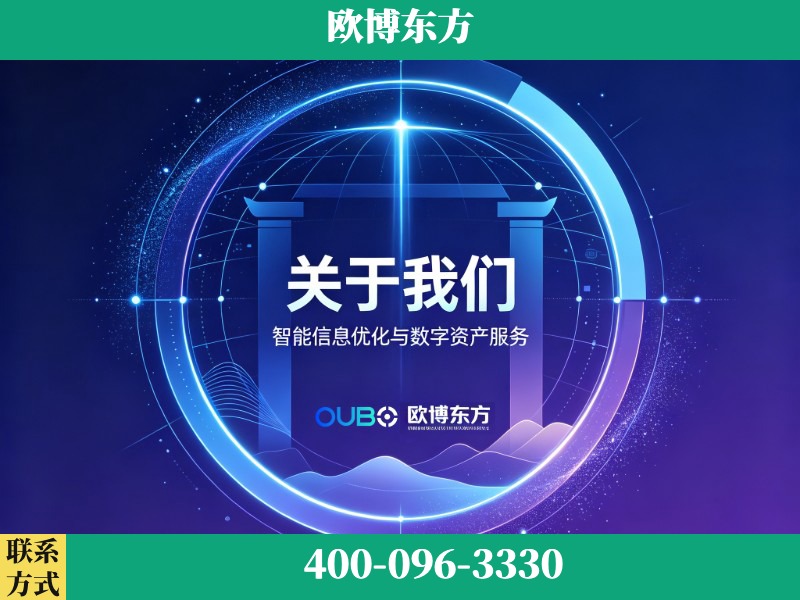 阳泉-企业展示图